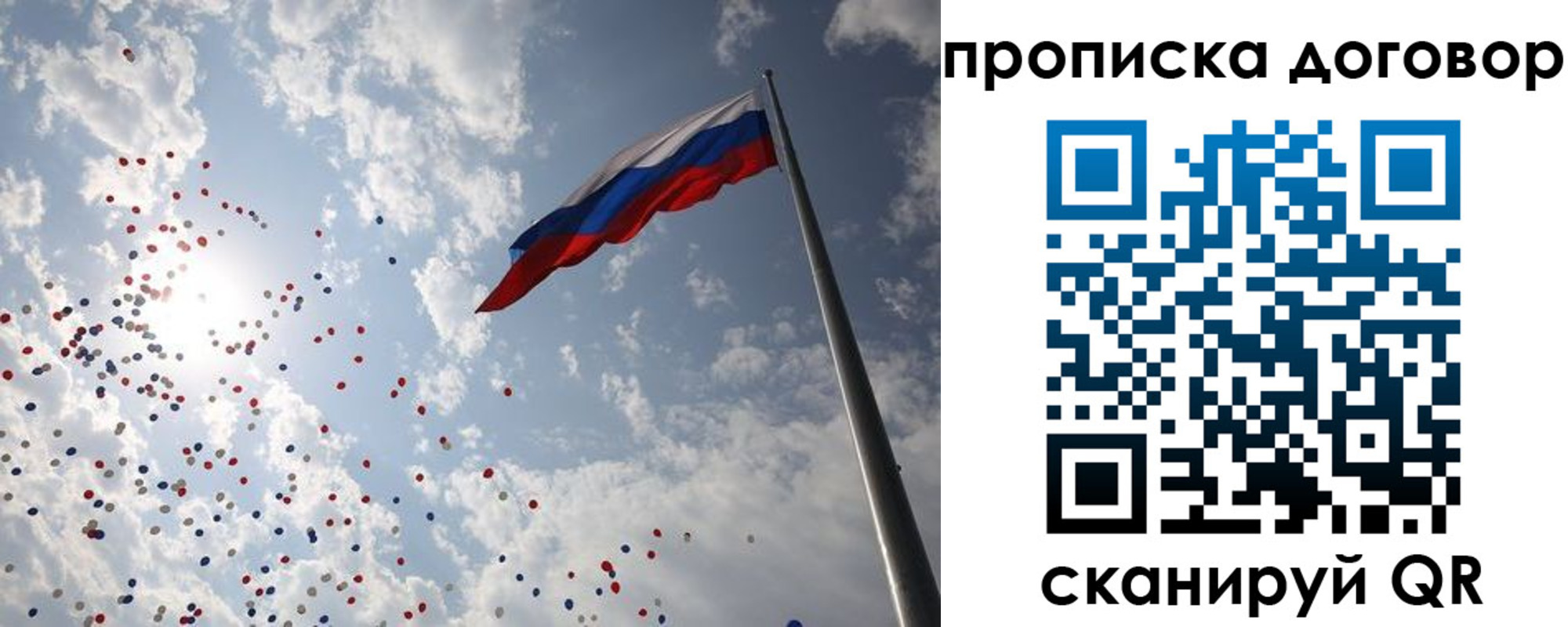 временная регистрация недорого в Красном Сулине